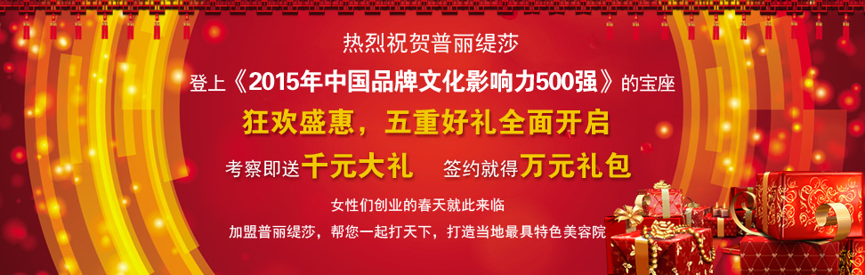 91视频下载地址年末狂歡季，豪禮任性送