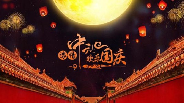 91视频下载地址防静电地板祝新老客户国庆快乐阖家欢乐 91视频下载地址防静电地板祝新老客户国庆快乐阖家欢乐