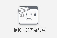 對於孕婦哪些化妝品是嚴禁使用的呢？