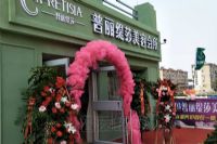 高端女子美容院設計圖，附效果
