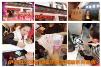 投資美容店如同結婚，不可兒戲