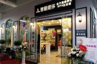 商場“店中店”型美容院的利與弊 營銷需揚長避短
