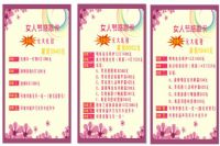 美容院宣傳單精美設計圖，這麽製作降低丟棄率