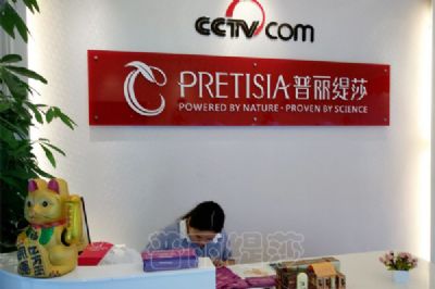 開韓式的肌膚管理店咋辦理手續證件