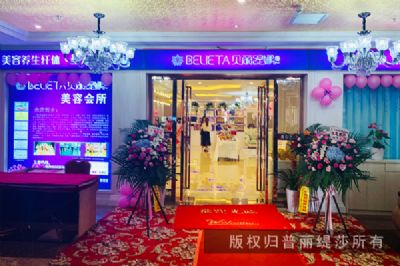 2020年皮膚管理店91视频精选，究竟需要準備多少錢呢