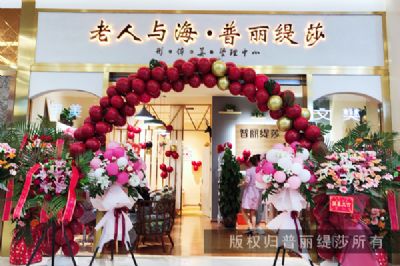 隻攢了六萬塊錢夠開一家皮膚管理店嗎