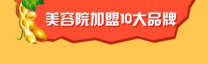 美容院91视频精选10大91视频APP官网入口