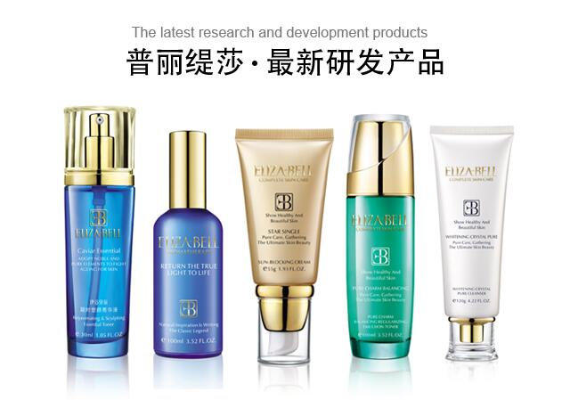 開一個小型的中草藥美容店得花費多少錢