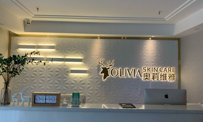     珠海美容院排行榜三：OLIVIA奧莉維雅美膚